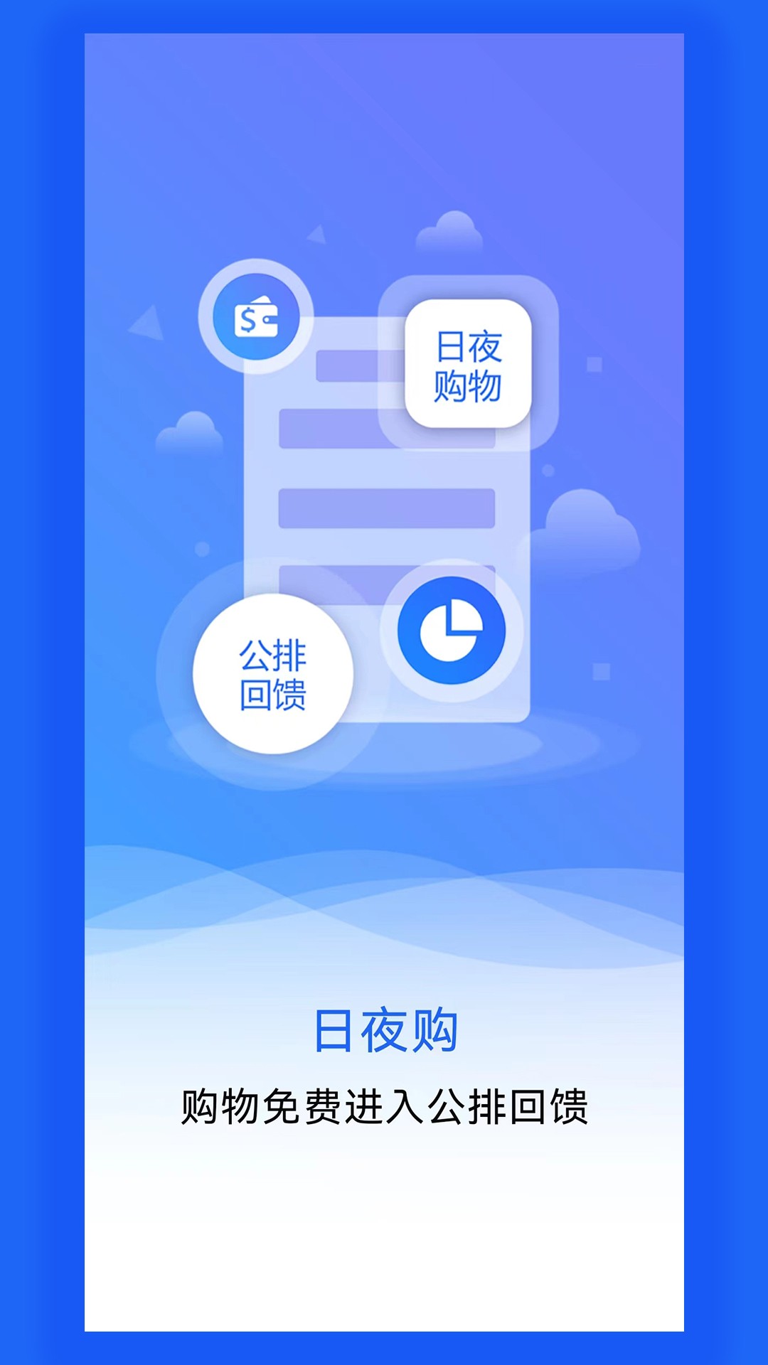 ҹֻapp