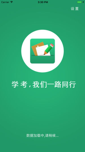 ѧ°ֻapp