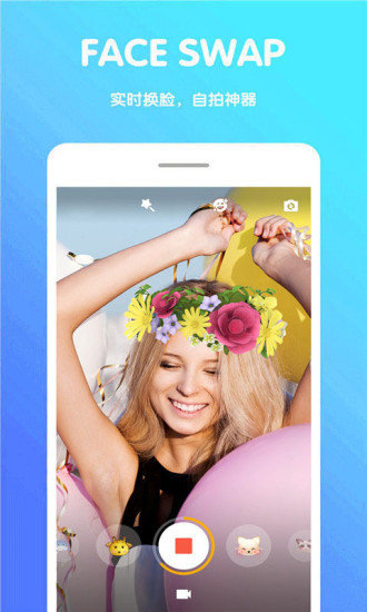 snowֻapp
