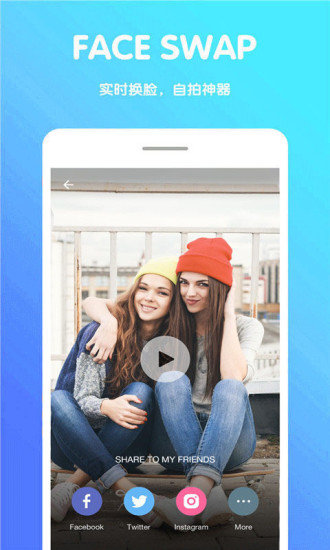 snowֻapp