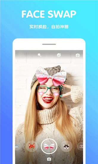 snowֻapp