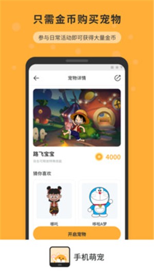 ֻֻapp