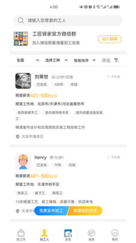 ֻapp