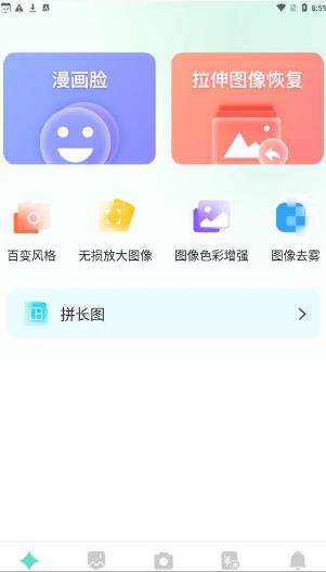 Ȥֻapp