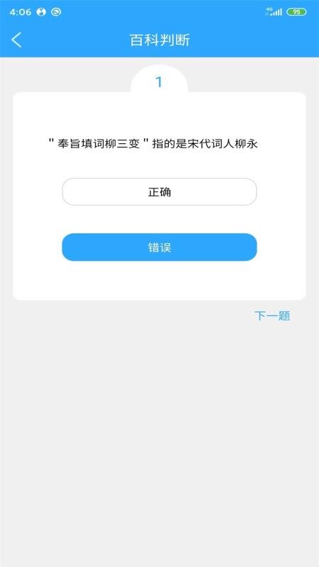 ٿֻapp