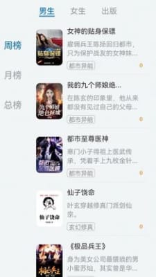 ľС˵appٷ°-ľС˵ֻv11.0.1