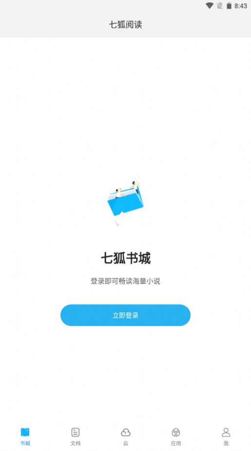 ߺĶС˵appappذװ-ߺĶС˵app1.0.43181