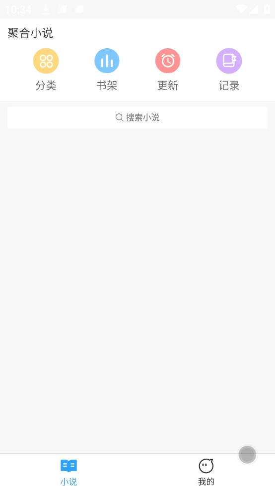 С˵Ķ-С˵Ķapp2.0.3