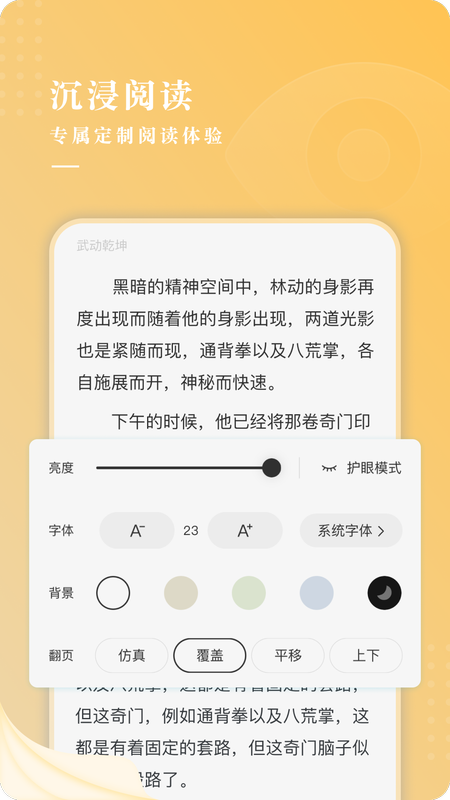 ̰С˵appعٷ-̰С˵appv1.23.02