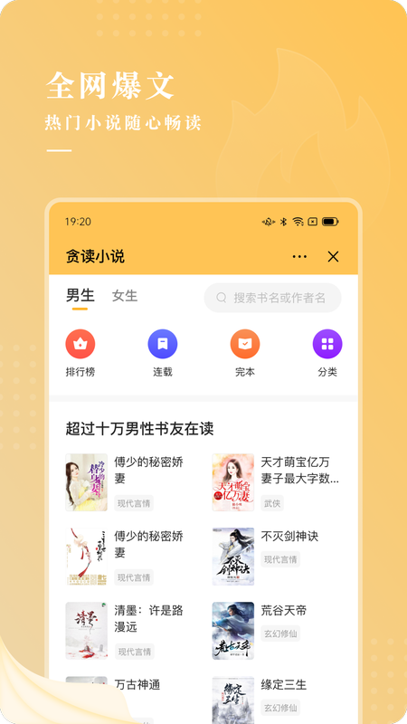 ̰С˵appعٷ-̰С˵appv1.23.02