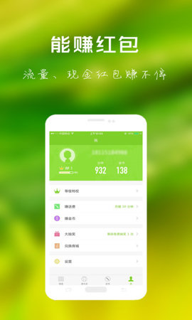 ϵ绰app
