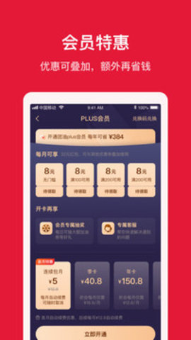 appٷ