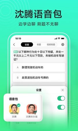 Уһͨapp