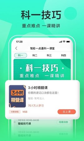 Уһͨapp