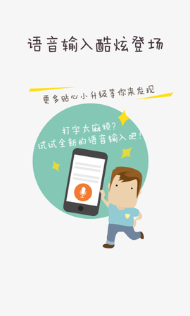 ǰ51Jobapp