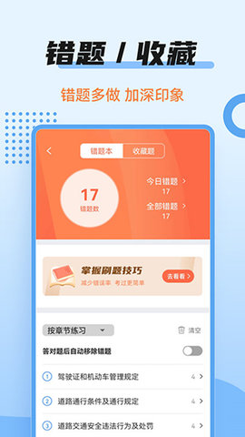 ݿֻͨapp