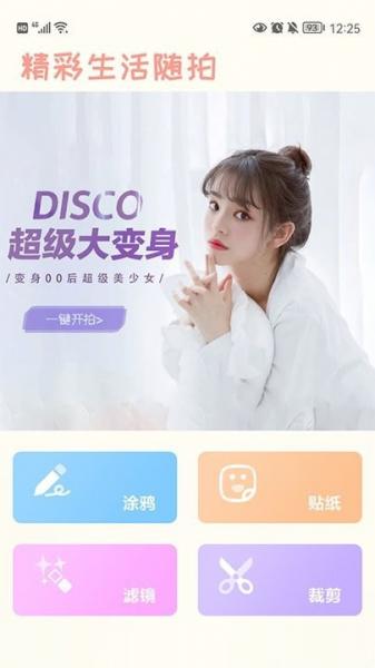 ԭʸֻapp