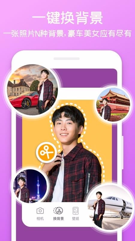 ֻapp