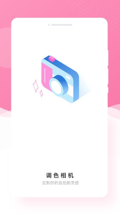 ˼ɫֻapp