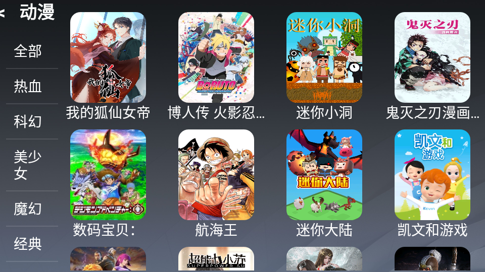 ܴӰ 1.0.1ֻapp