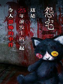 怨宅手游app