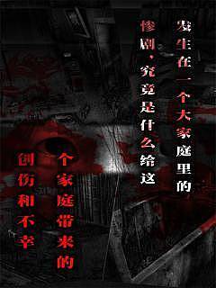 怨宅手游app