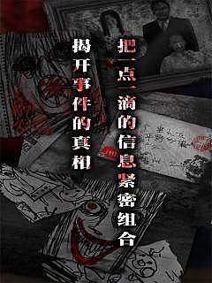 怨宅手游app