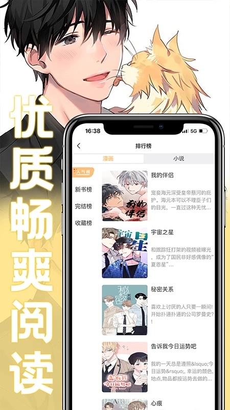 װapp-װappٷv1.1.4