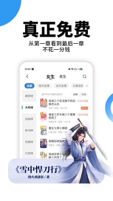 ǿС˵appٷ°-ǿС˵ֻv1.0