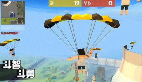 欢乐吃鸡战场手游app