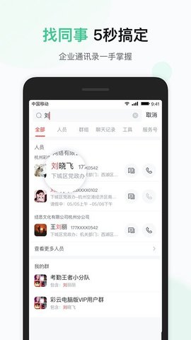ƶapp