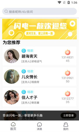 罻