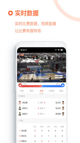 Ұapp