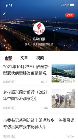 ٷapp°汾