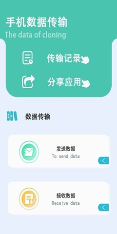 Ƭͬapp