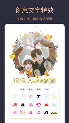 ͷʦֻapp