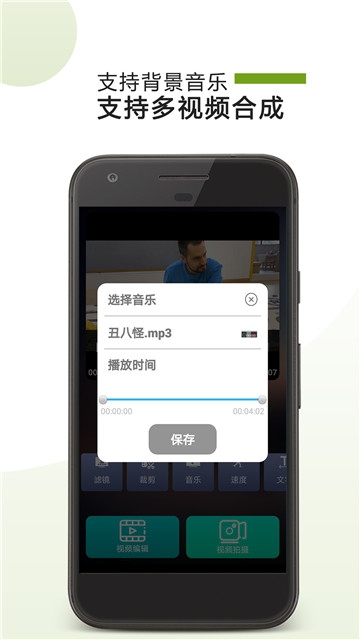 Ƶ༭ȫֻapp