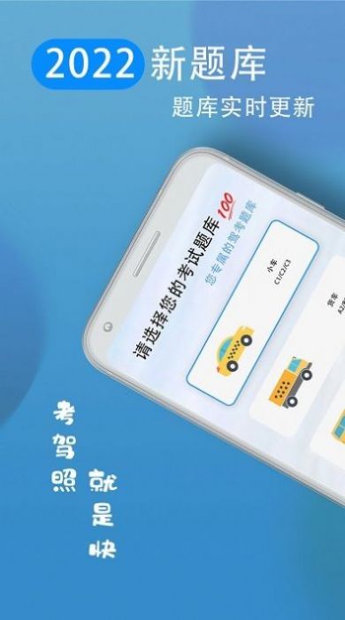 ֻapp