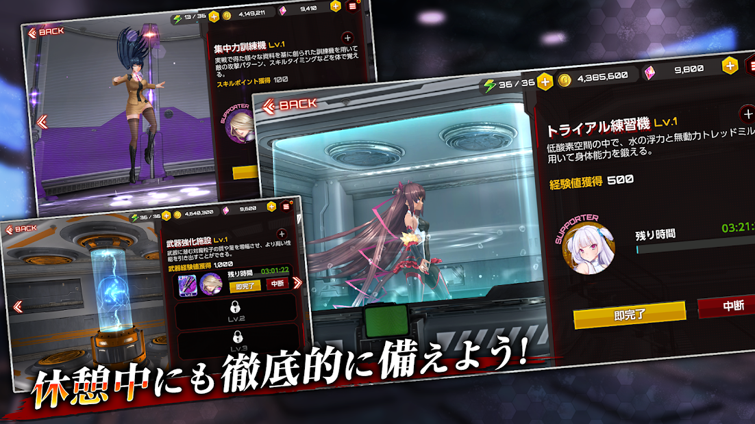 动作对魔忍 手机版