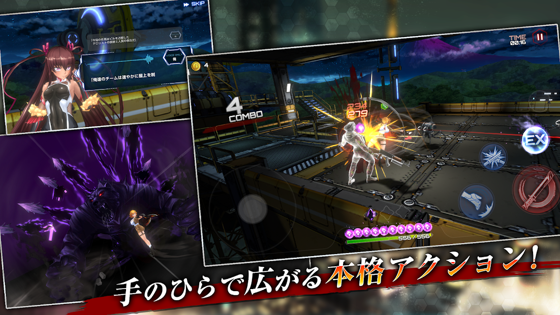 动作对魔忍 手机版