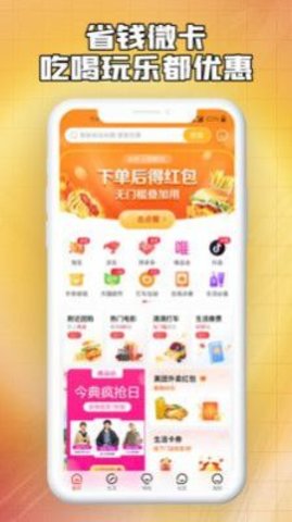 ʡǮ΢app