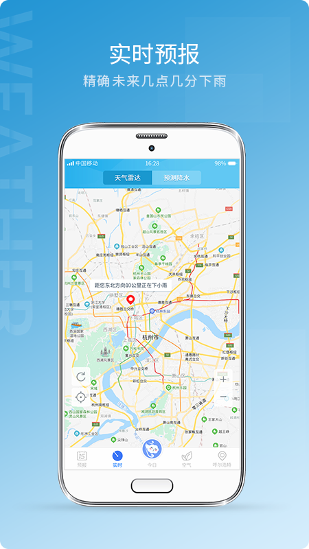 Ԥ״ֻapp