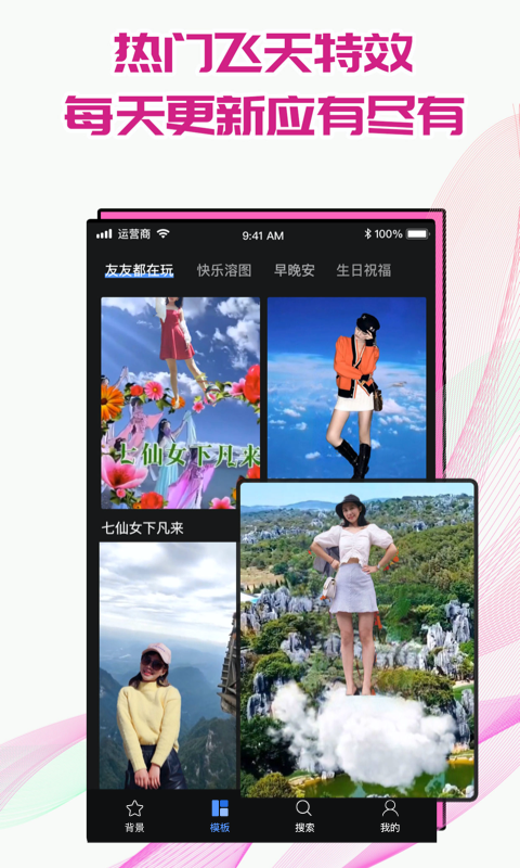 ֻapp