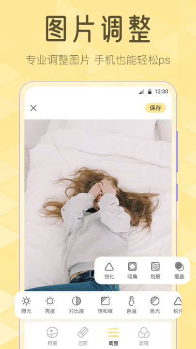Lr˾ֻapp
