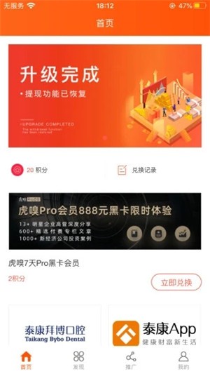 ǻֻapp