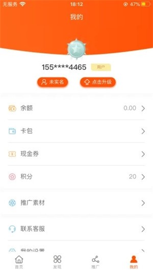 ǻֻapp
