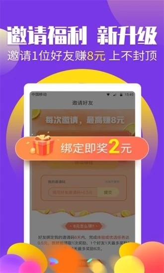 ֻapp