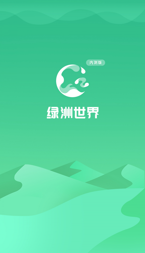 ֻapp
