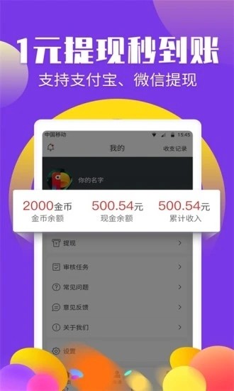 ֻapp