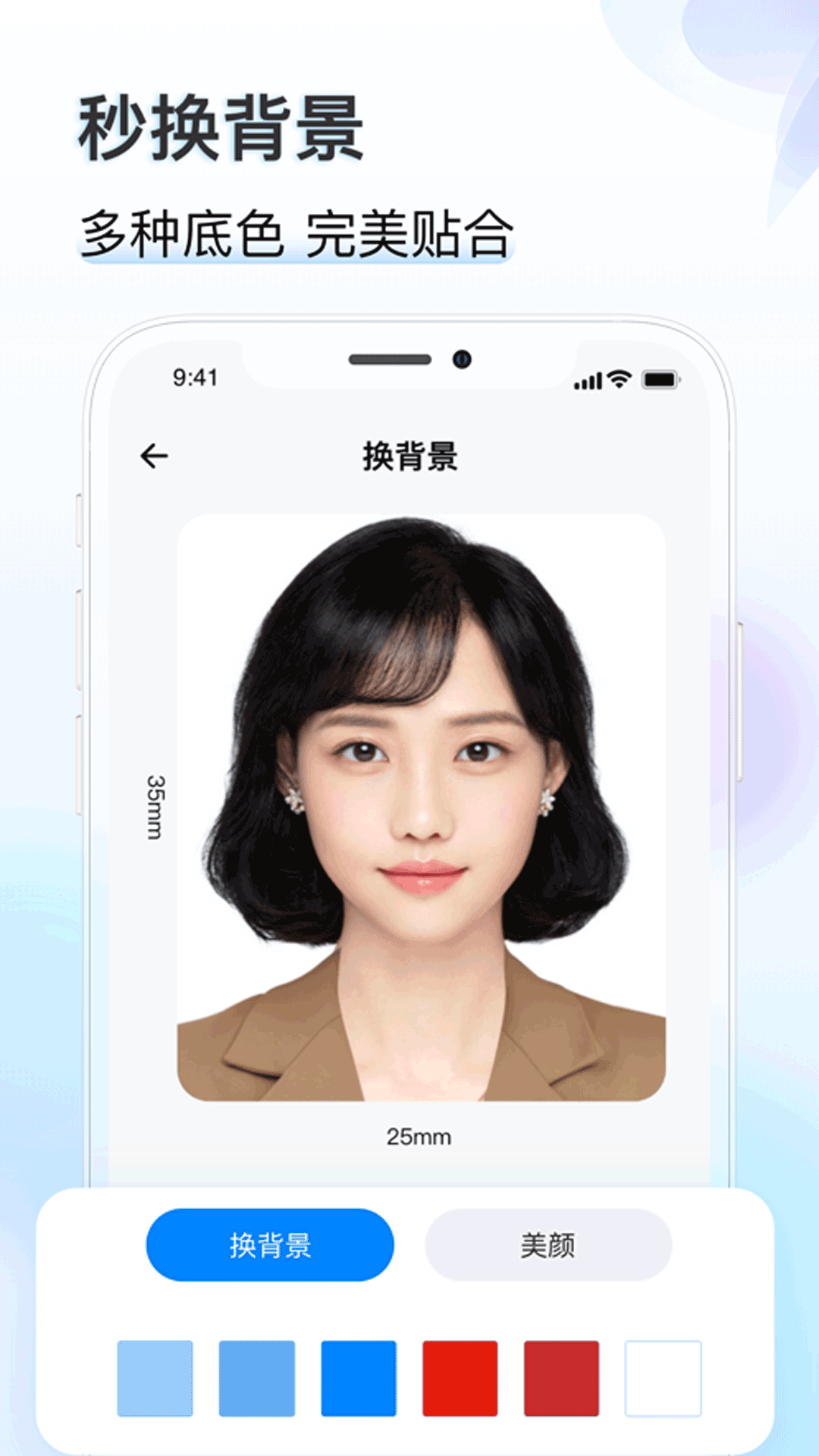 ֻ֪֤app